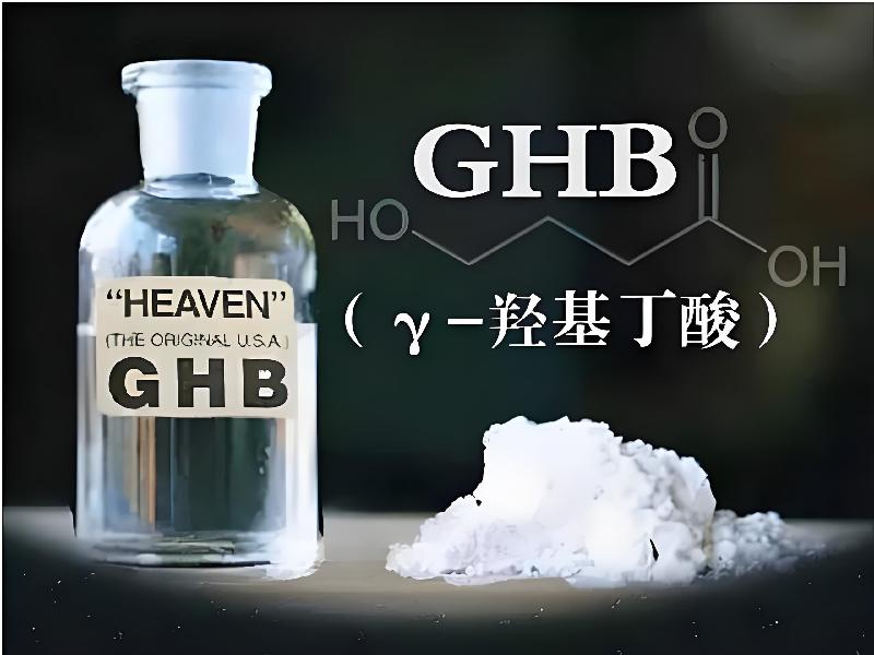 ﻿迷水正品网店2430-xG型号